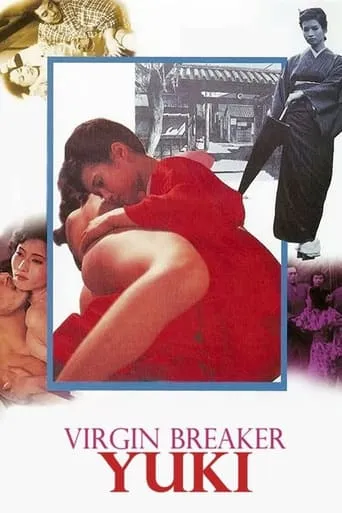 Virgin Breaker Yuki movie poster - Rated 6/10
