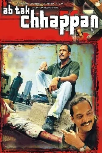 Ab Tak Chhappan movie poster - Rated 7.274/10