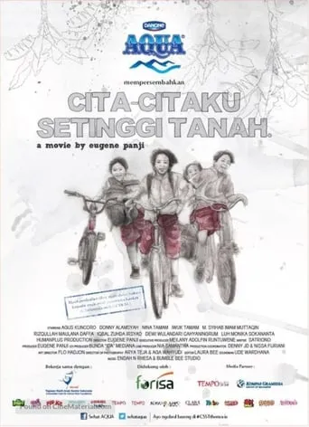 Stepping on the Flying Grass movie poster - Entertainment content