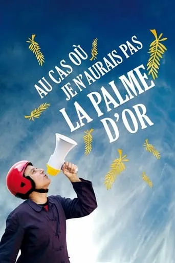 Au cas où je n'aurais pas la palme d'or movie poster - Rated 1/10