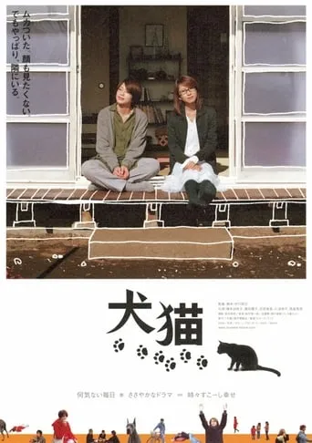Dogs & Cats movie poster - Rated 5.4/10