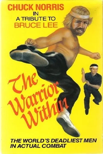 The Warrior Within movie poster - Entertainment content