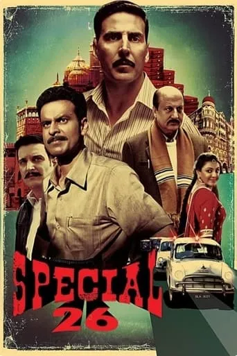 Special 26 movie poster - Rated 7.28/10