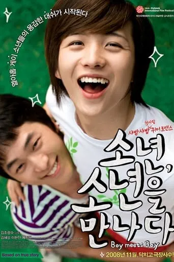 Boy Meets Boy movie poster - Rated 3.231/10