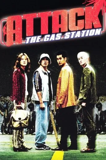 Attack the Gas Station! movie poster - Rated 6.6/10