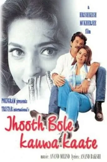 Jhooth Bole Kauwa Kaate movie poster - Rated 7.1/10