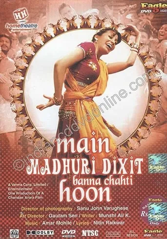 Main Madhuri Dixit Banna Chahti Hoon movie poster - Rated 5.4/10