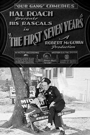 The First Seven Years movie poster - Rated 5.2/10