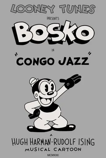 Congo Jazz movie poster - Rated 5/10