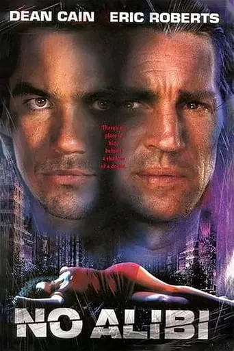 No Alibi movie poster - Rated 2.3/10