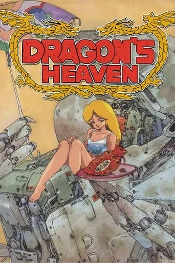 Dragon's Heaven movie poster - Rated 7/10