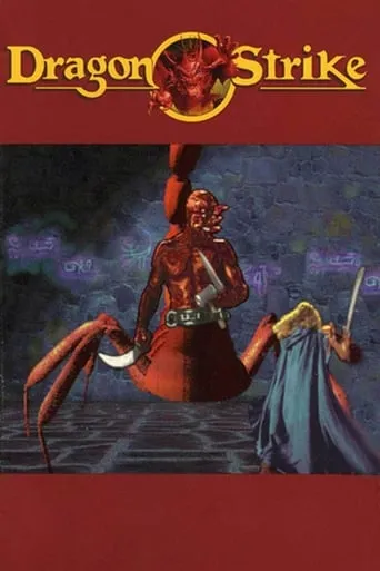 DragonStrike movie poster - Rated 6/10