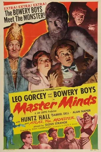 Master Minds movie poster - Rated 5.8/10