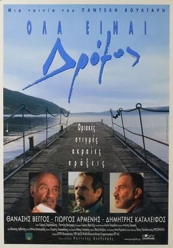 It's a Long Road movie poster - Rated 7.4/10