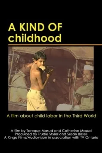A Kind of Childhood movie poster - Entertainment content