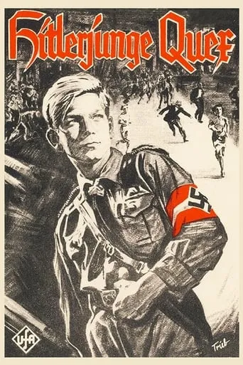 Hitler Youth Quex movie poster - Rated 5.8/10