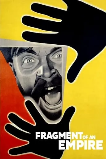 Fragment of an Empire movie poster - Rated 5.6/10