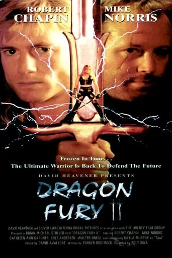 Dragon Fury II movie poster - Rated 3.5/10