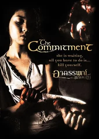 The Commitment movie poster - Rated 4.4/10