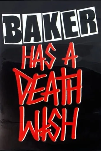 Baker has a Deathwish movie poster - Rated 9.5/10