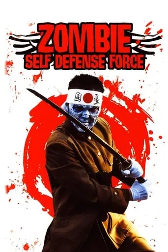 Zombie Self-Defense Force movie poster - Rated 4.2/10