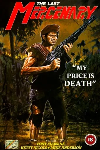Rolf movie poster - Rated 4.4/10
