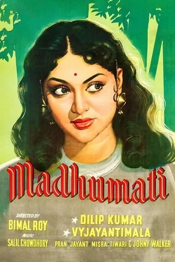 Madhumati movie poster - Rated 6.8/10