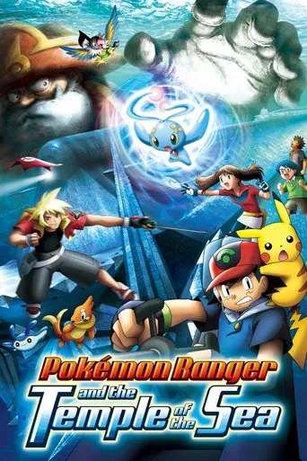 Pokémon Ranger and the Temple of the Sea movie poster - Rated 6.4/10