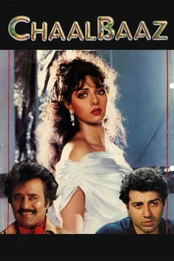 Chaalbaaz movie poster - Rated 6.111/10