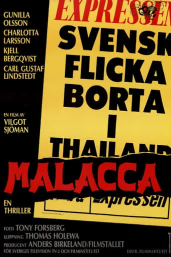 Malacca movie poster - Entertainment content
