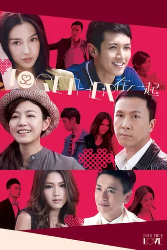 Together movie poster - Rated 2.5/10