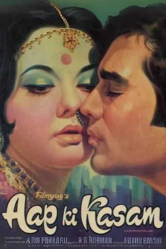 Aap Ki Kasam movie poster - Rated 7.4/10