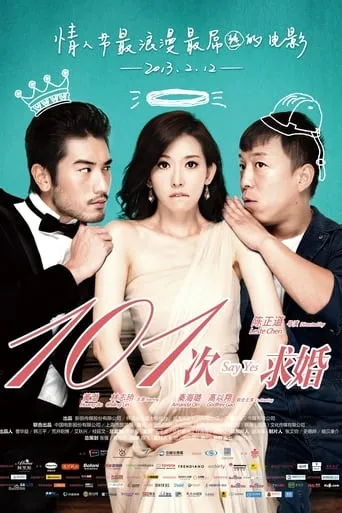 Say Yes movie poster - Rated 5.4/10
