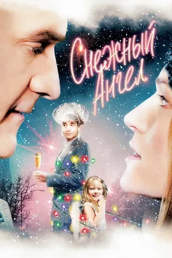Snow Angel movie poster - Rated 7.3/10