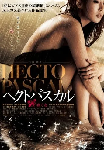Hectopascal: Sensual Call Girl movie poster - Rated 3.8/10