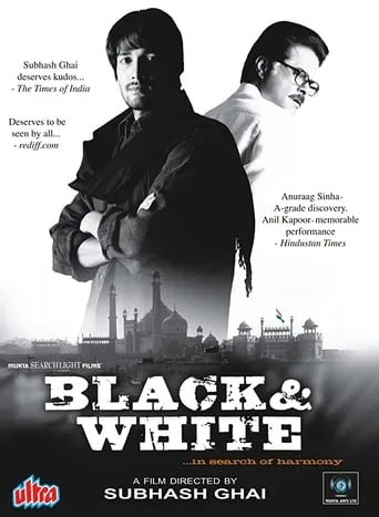 Black & White movie poster - Rated 4.5/10