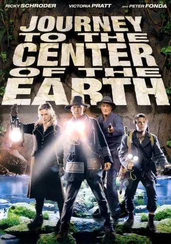 Journey to the Center of the Earth movie poster - Rated 4.8/10