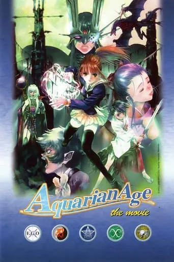 Aquarian Age the Movie movie poster - Rated 5/10