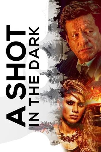 A Shot in the Dark movie poster - Rated 5.6/10