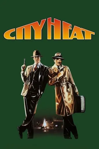 City Heat movie poster - Rated 5.5/10