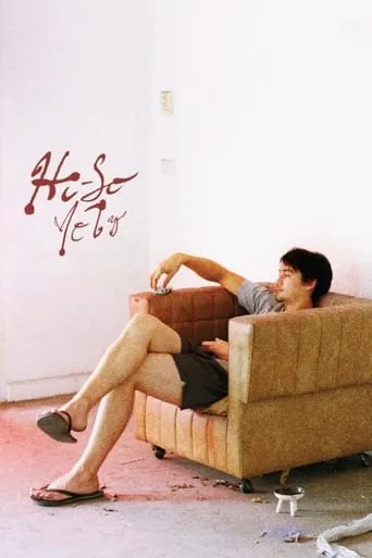 Hi-So movie poster - Rated 4.9/10