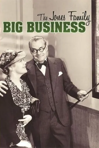 Big Business movie poster - Rated 5/10