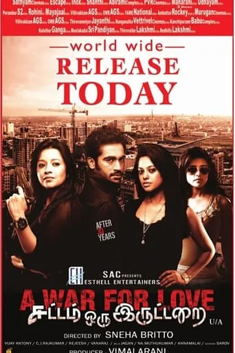 Sattam Oru Iruttarai movie poster - Rated 3/10