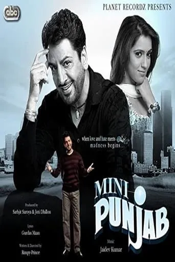 Mini Punjab movie poster - Entertainment content