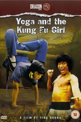 Yoga and the Kung Fu Girl movie poster - Rated 4/10
