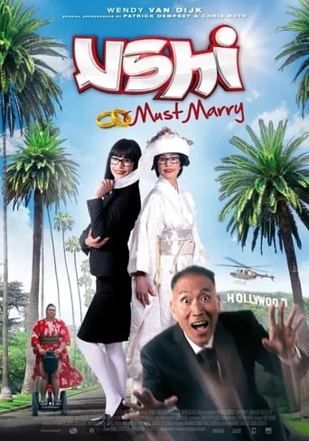 Ushi Must Marry movie poster - Rated 3.6/10