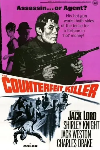 The Counterfeit Killer movie poster - Entertainment content