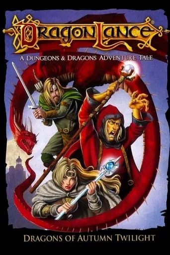 Dragonlance: Dragons of Autumn Twilight movie poster - Rated 5.415/10