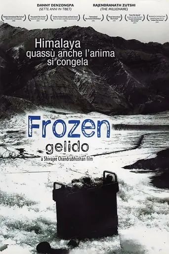 Frozen movie poster - Rated 7.2/10