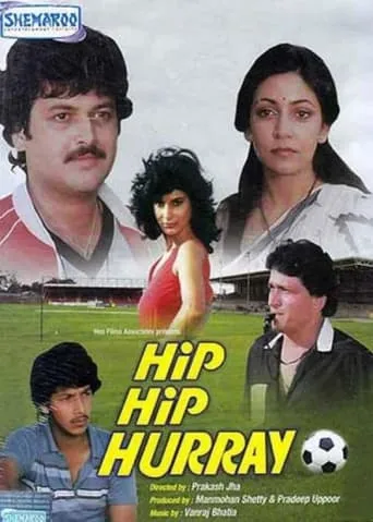 Hip Hip Hurray movie poster - Entertainment content